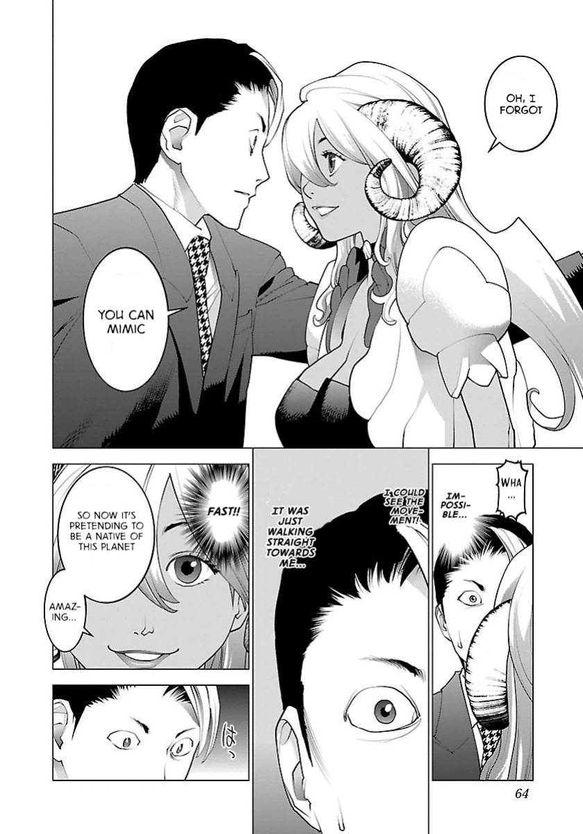 [Inamitsu Shinji] Seishokuki Volume 8 [AK Devil]
