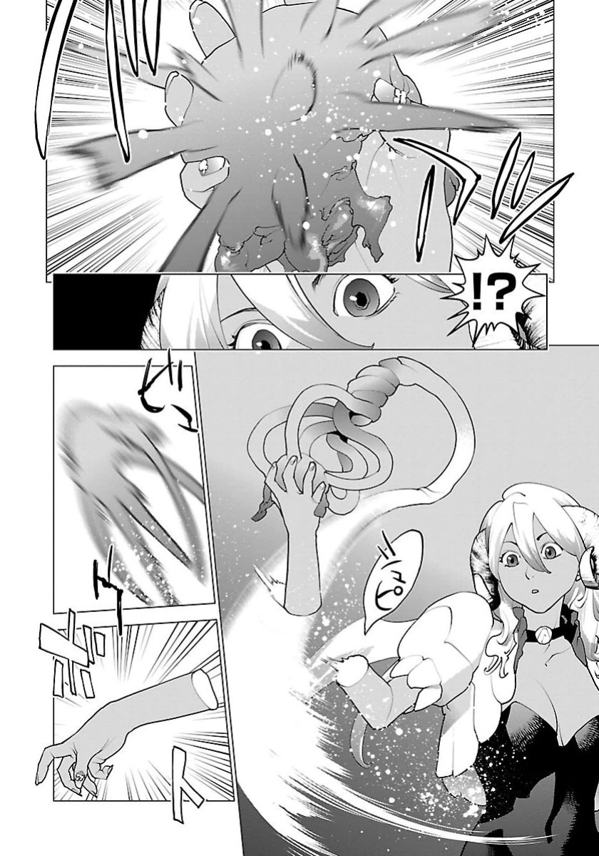 [Inamitsu Shinji] Seishokuki Volume 8 [AK Devil]