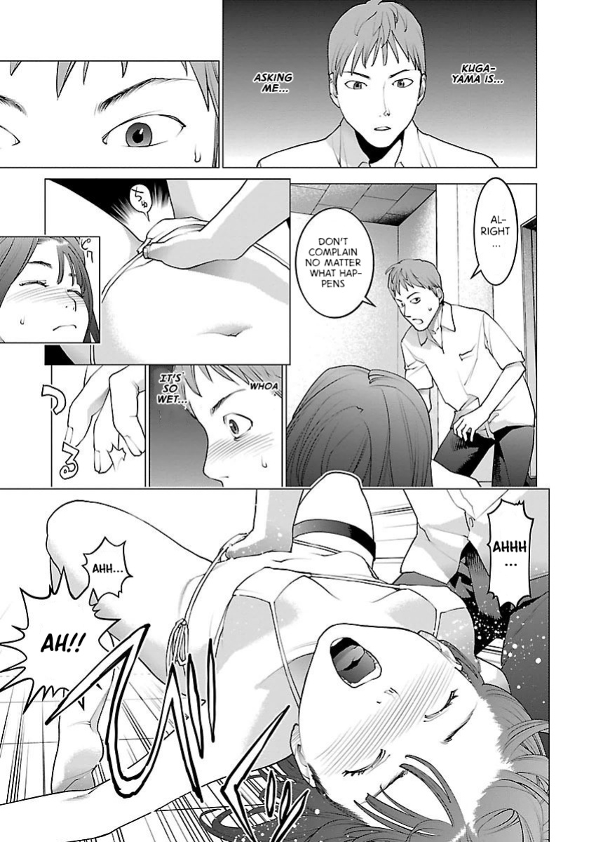 [Inamitsu Shinji] Seishokuki Volume 8 [AK Devil]