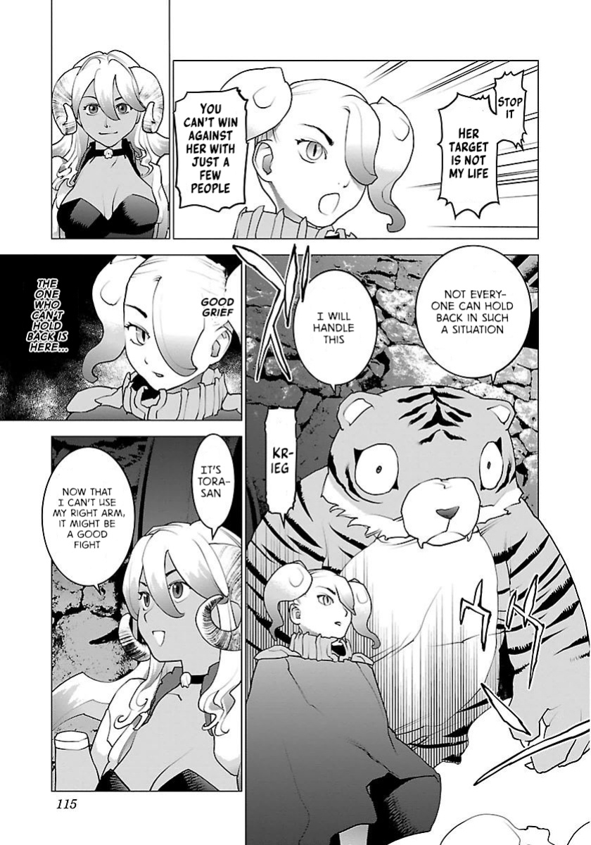 [Inamitsu Shinji] Seishokuki Volume 8 [AK Devil]