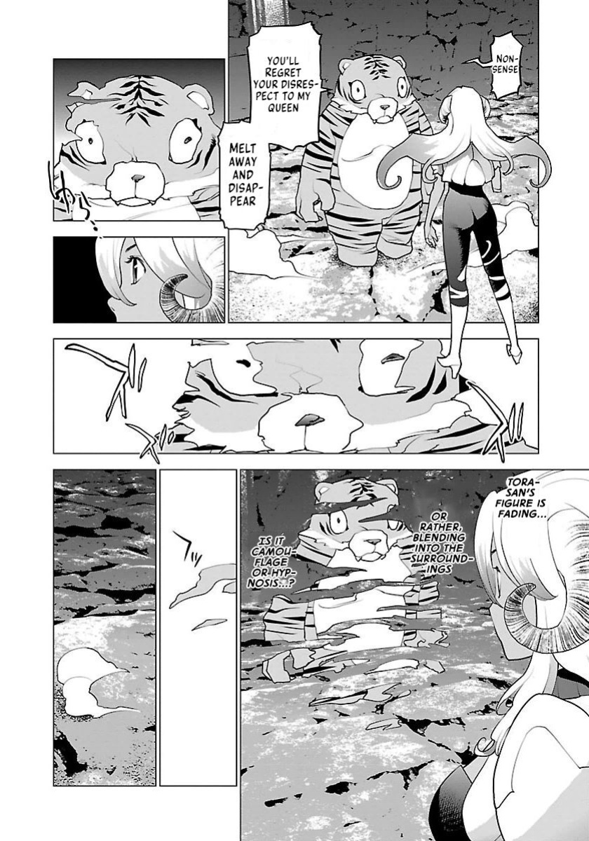 [Inamitsu Shinji] Seishokuki Volume 8 [AK Devil]