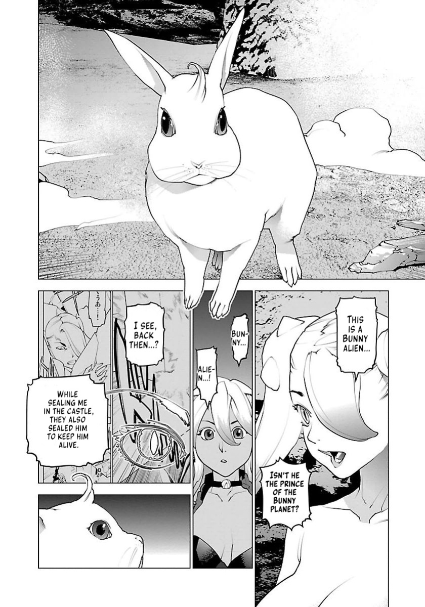 [Inamitsu Shinji] Seishokuki Volume 8 [AK Devil]