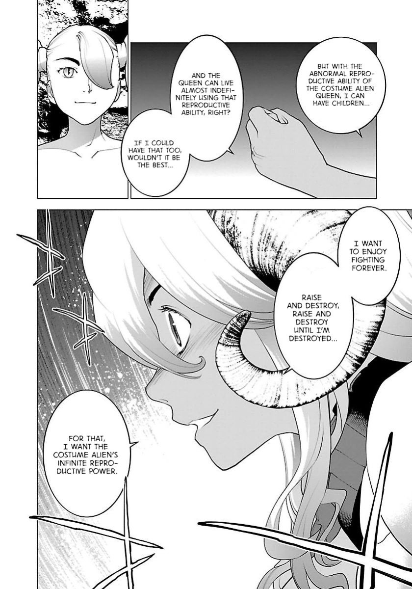 [Inamitsu Shinji] Seishokuki Volume 8 [AK Devil]