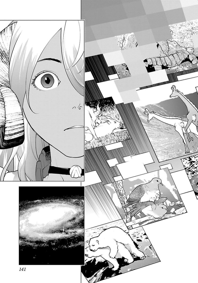 [Inamitsu Shinji] Seishokuki Volume 8 [AK Devil]