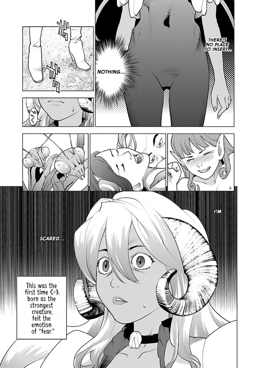 [Inamitsu Shinji] Seishokuki Volume 8 [AK Devil]