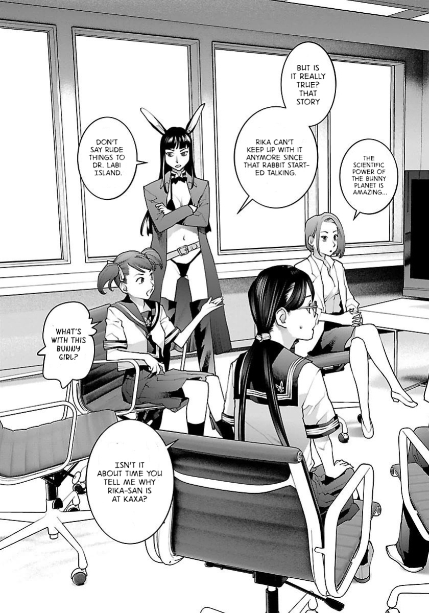[Inamitsu Shinji] Seishokuki Volume 8 [AK Devil]