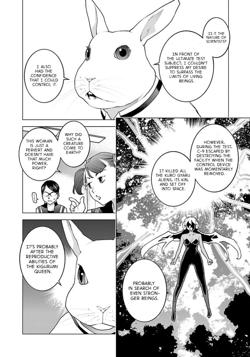 [Inamitsu Shinji] Seishokuki Volume 8 [AK Devil]