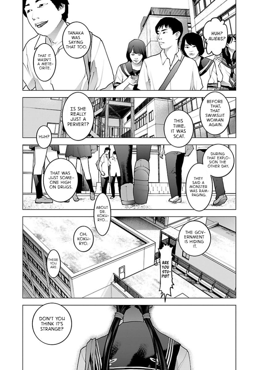 [Inamitsu Shinji] Seishokuki Volume 8 [AK Devil]