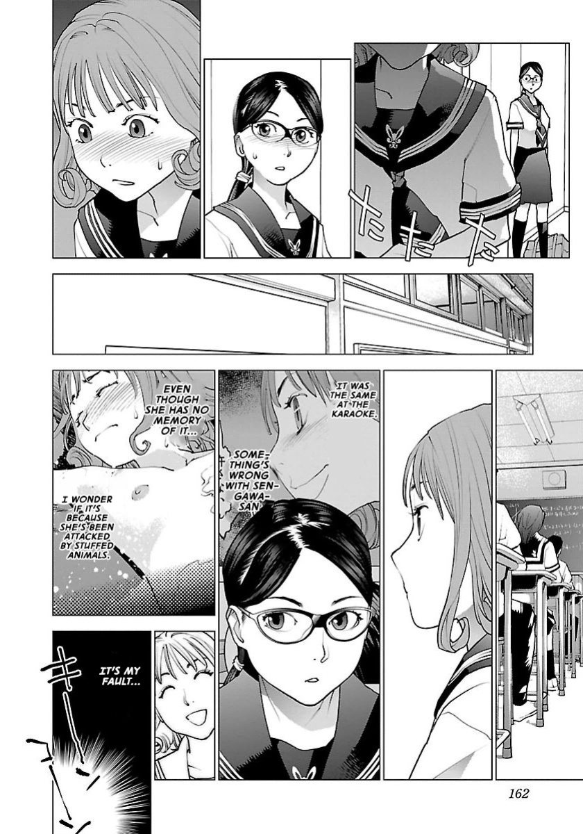 [Inamitsu Shinji] Seishokuki Volume 8 [AK Devil]