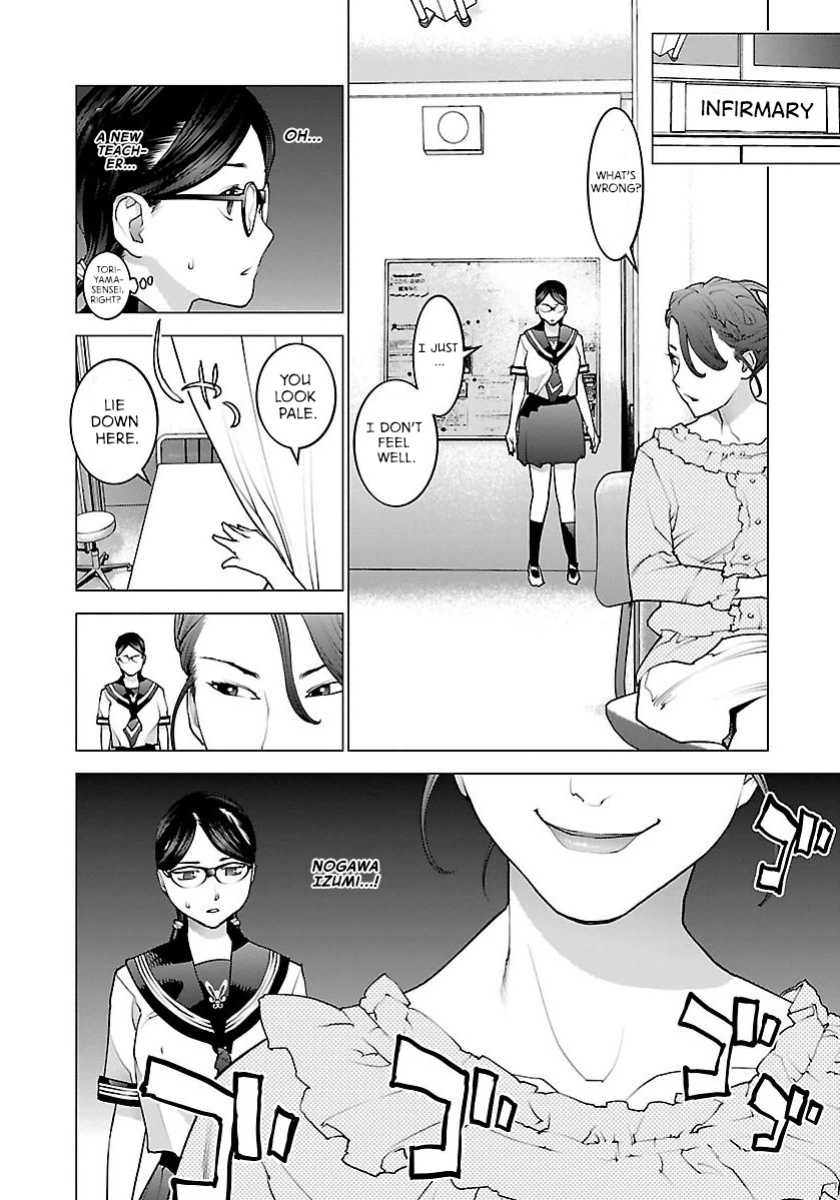 [Inamitsu Shinji] Seishokuki Volume 8 [AK Devil]