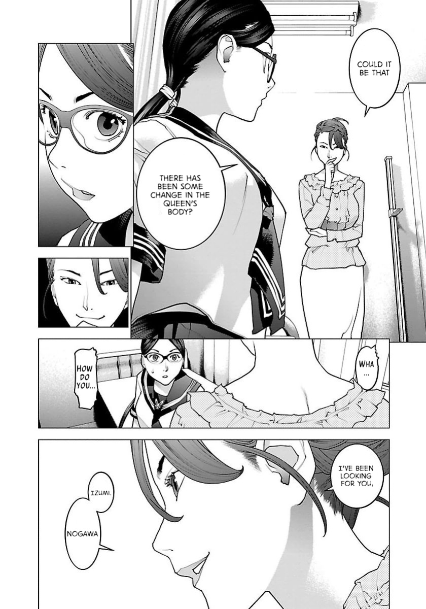 [Inamitsu Shinji] Seishokuki Volume 8 [AK Devil]