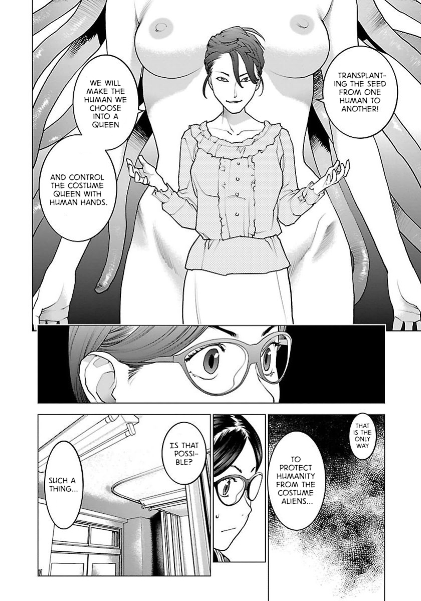 [Inamitsu Shinji] Seishokuki Volume 8 [AK Devil]