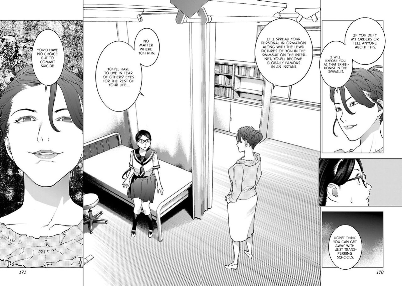 [Inamitsu Shinji] Seishokuki Volume 8 [AK Devil]