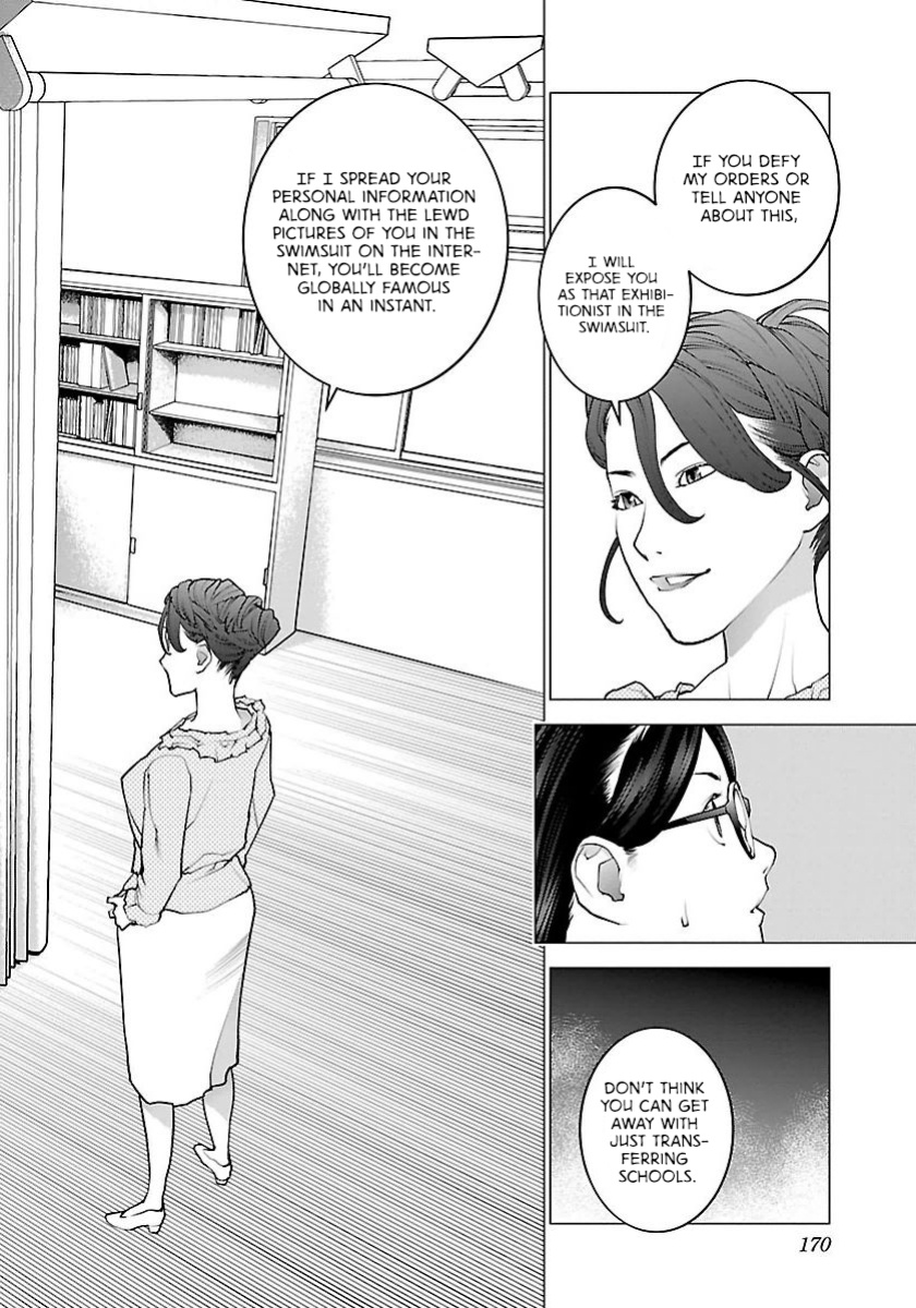 [Inamitsu Shinji] Seishokuki Volume 8 [AK Devil]