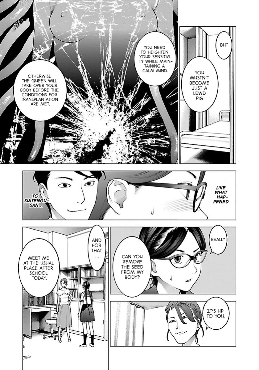 [Inamitsu Shinji] Seishokuki Volume 8 [AK Devil]
