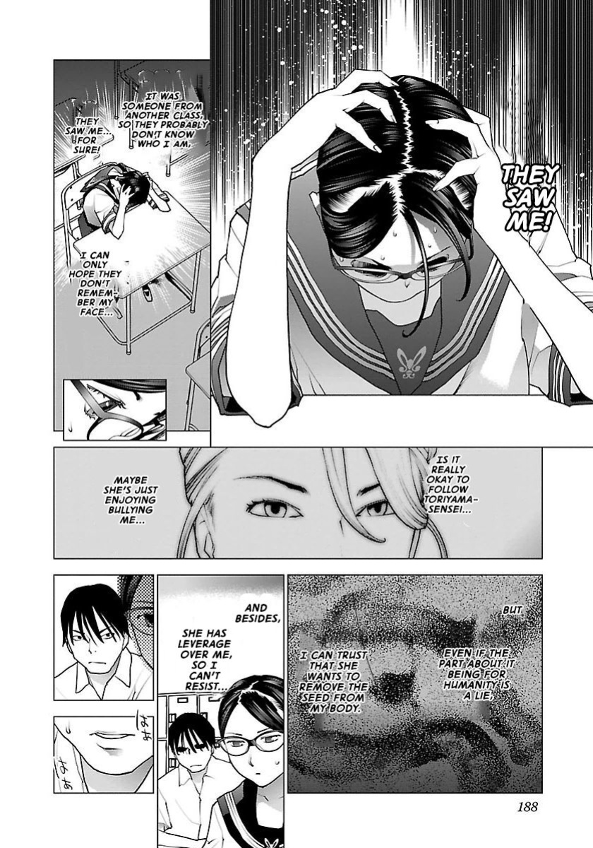[Inamitsu Shinji] Seishokuki Volume 8 [AK Devil]