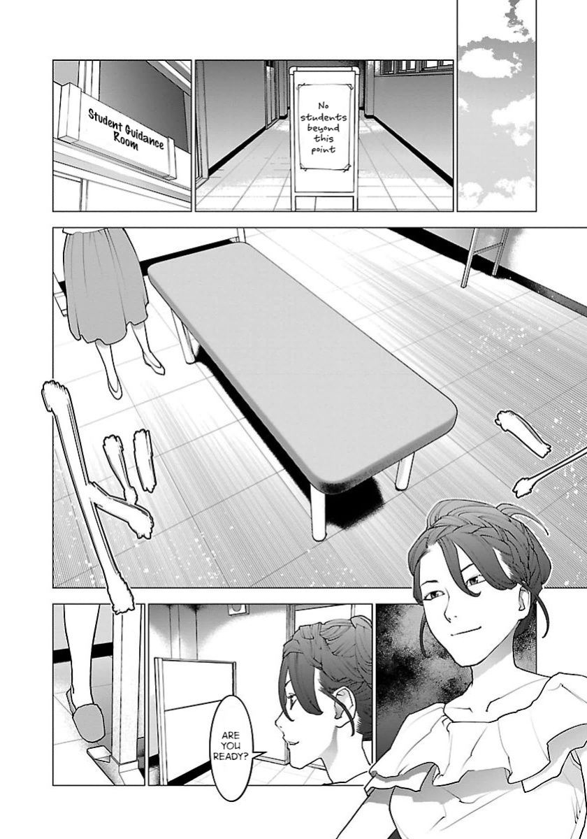 [Inamitsu Shinji] Seishokuki Volume 8 [AK Devil]
