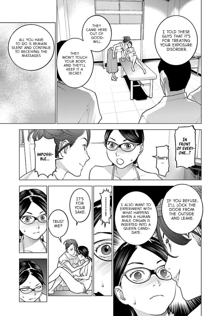 [Inamitsu Shinji] Seishokuki Volume 8 [AK Devil]