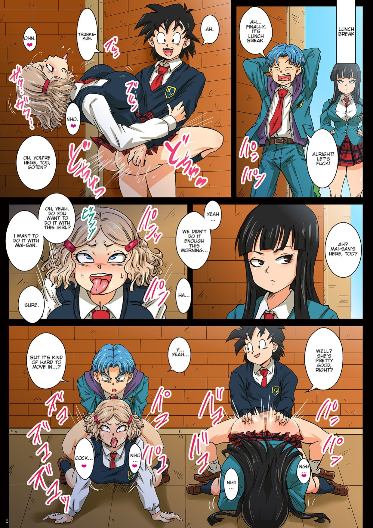 [Yuzuponz (Rikka Kai] Hokago wa 18-gou Sanchi de Sex Sammai | Having SEX at No.18-san's House After School (Dragon Ball Super) [greengrasstree]