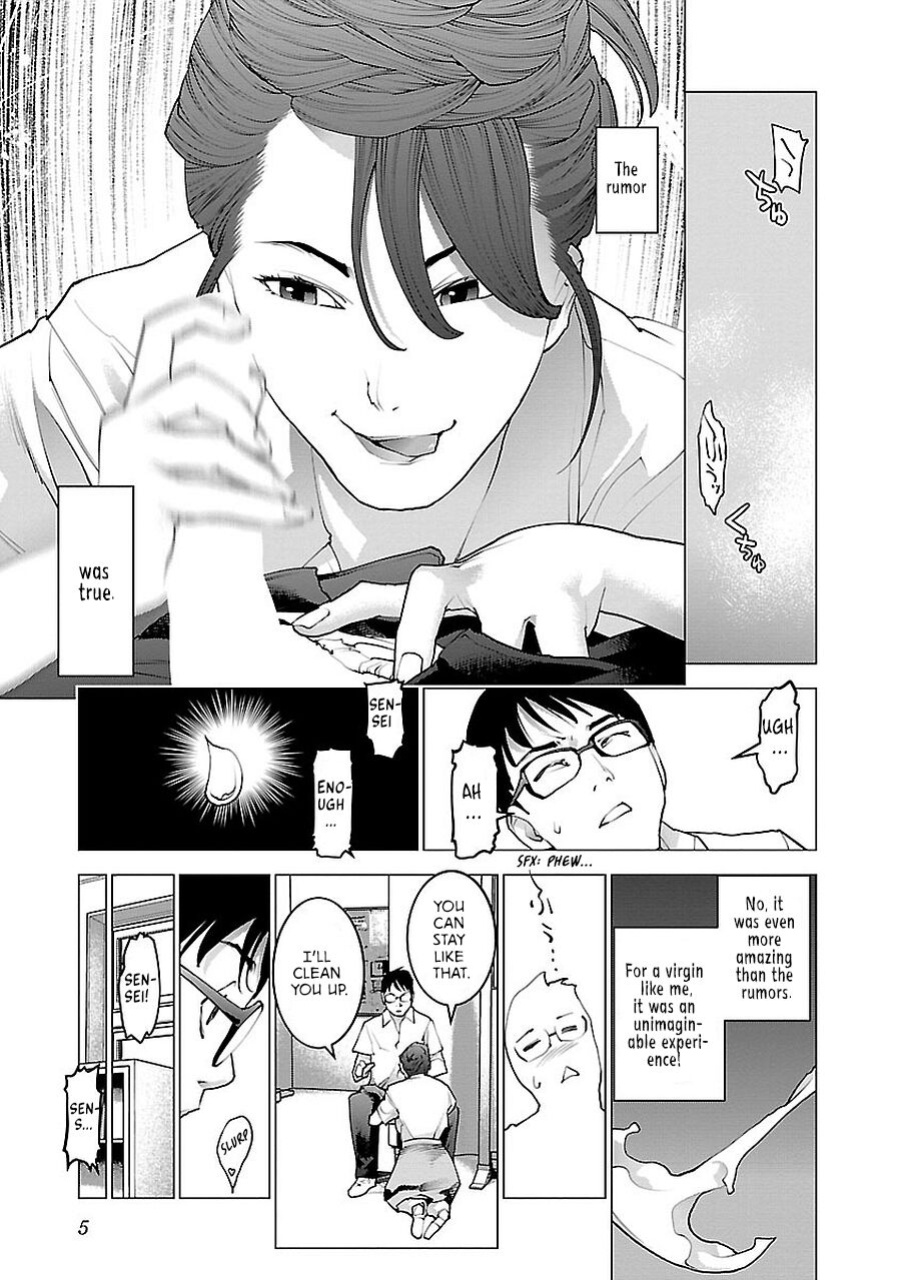 [Inamitsu Shinji] Seishokuki Volume 9 [AK Devil]