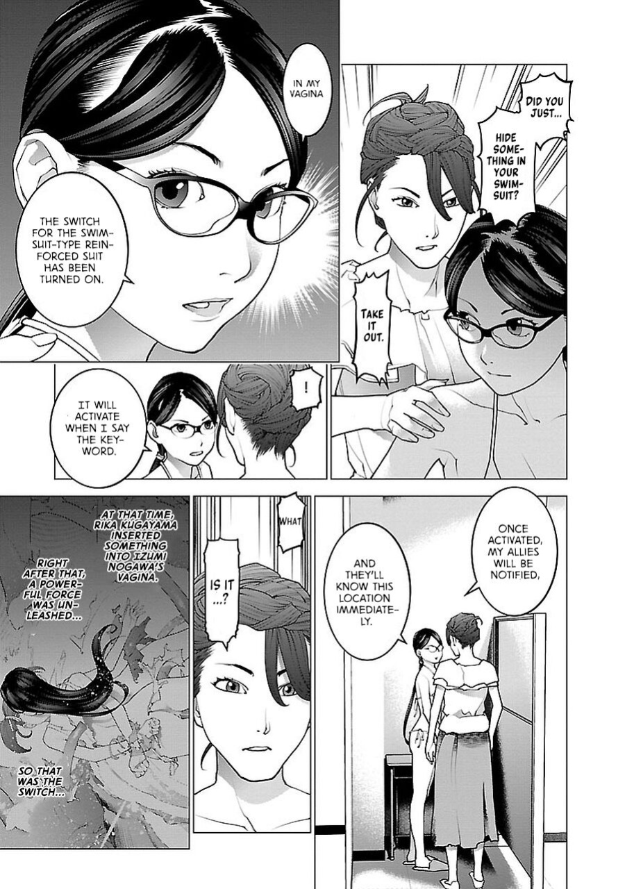 [Inamitsu Shinji] Seishokuki Volume 9 [AK Devil]