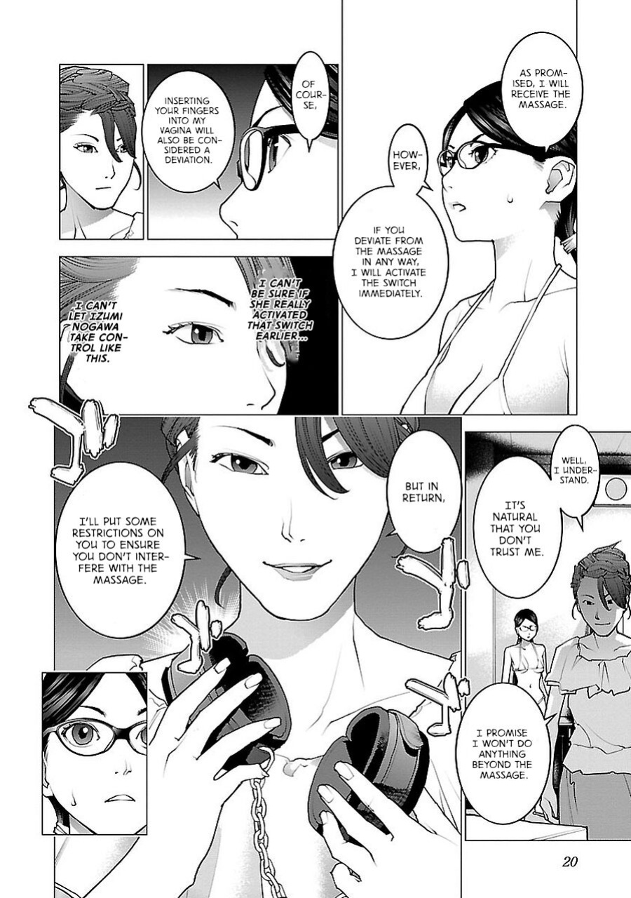 [Inamitsu Shinji] Seishokuki Volume 9 [AK Devil]
