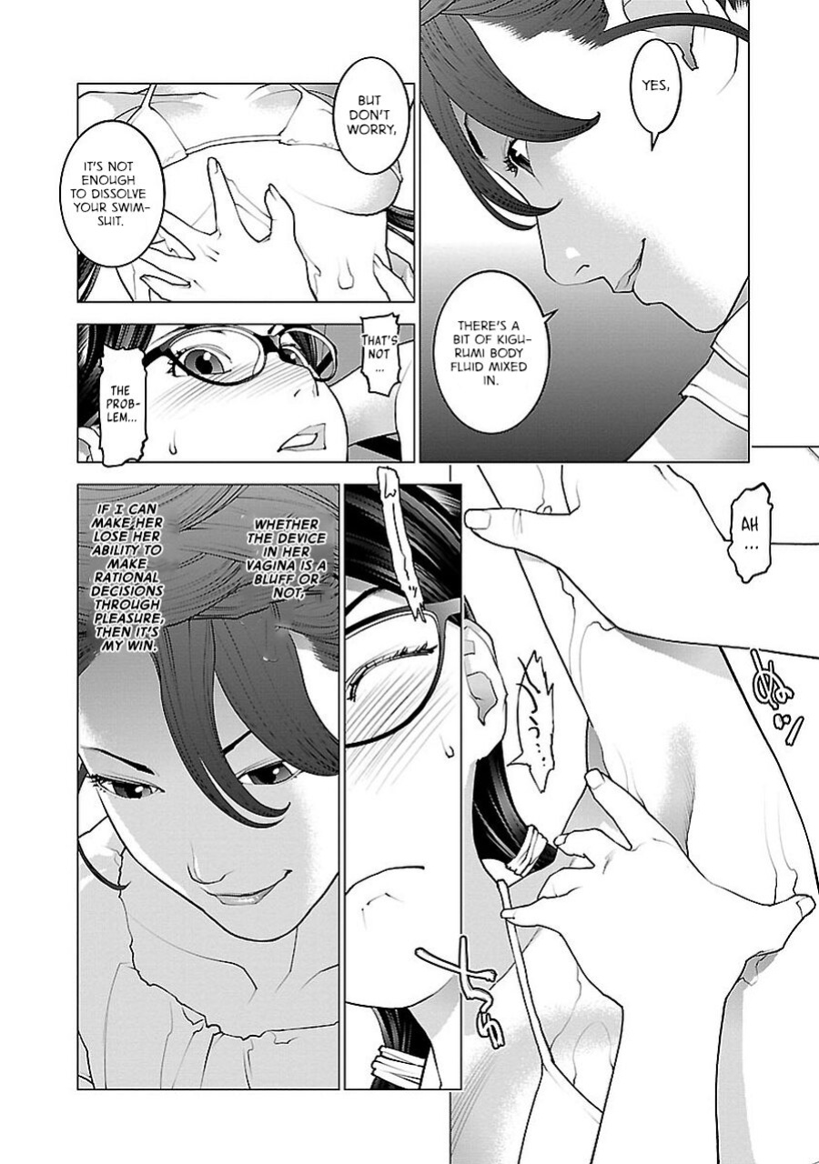 [Inamitsu Shinji] Seishokuki Volume 9 [AK Devil]