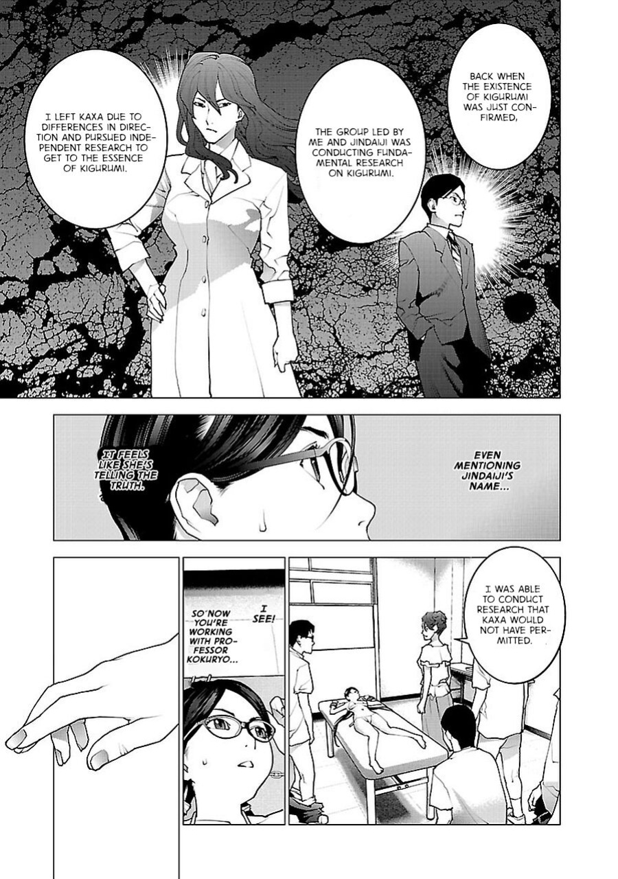 [Inamitsu Shinji] Seishokuki Volume 9 [AK Devil]