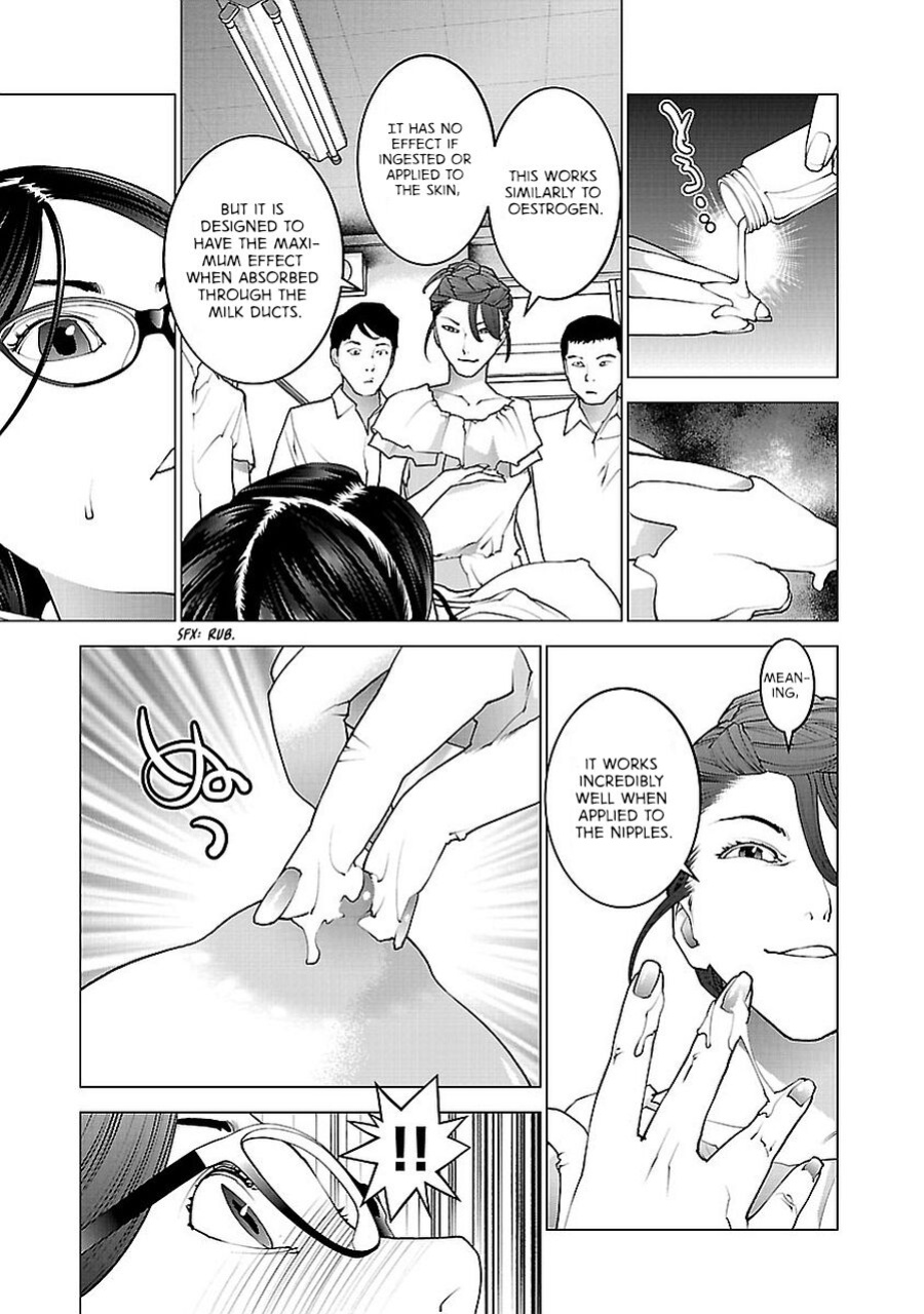 [Inamitsu Shinji] Seishokuki Volume 9 [AK Devil]