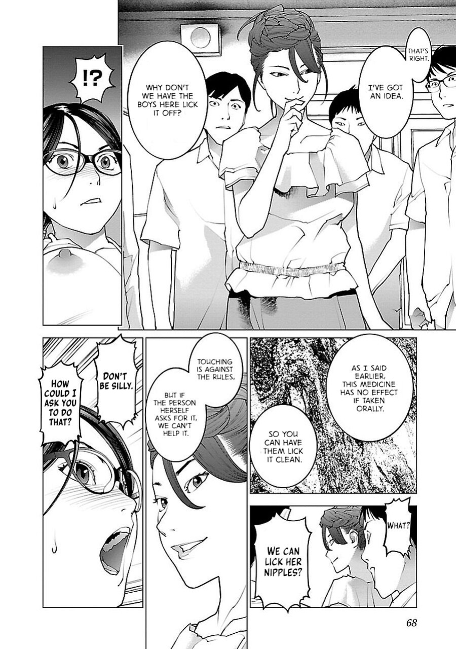 [Inamitsu Shinji] Seishokuki Volume 9 [AK Devil]