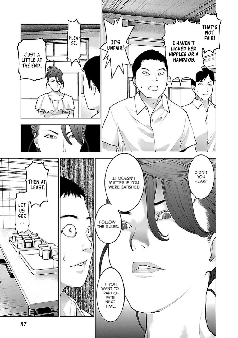 [Inamitsu Shinji] Seishokuki Volume 9 [AK Devil]
