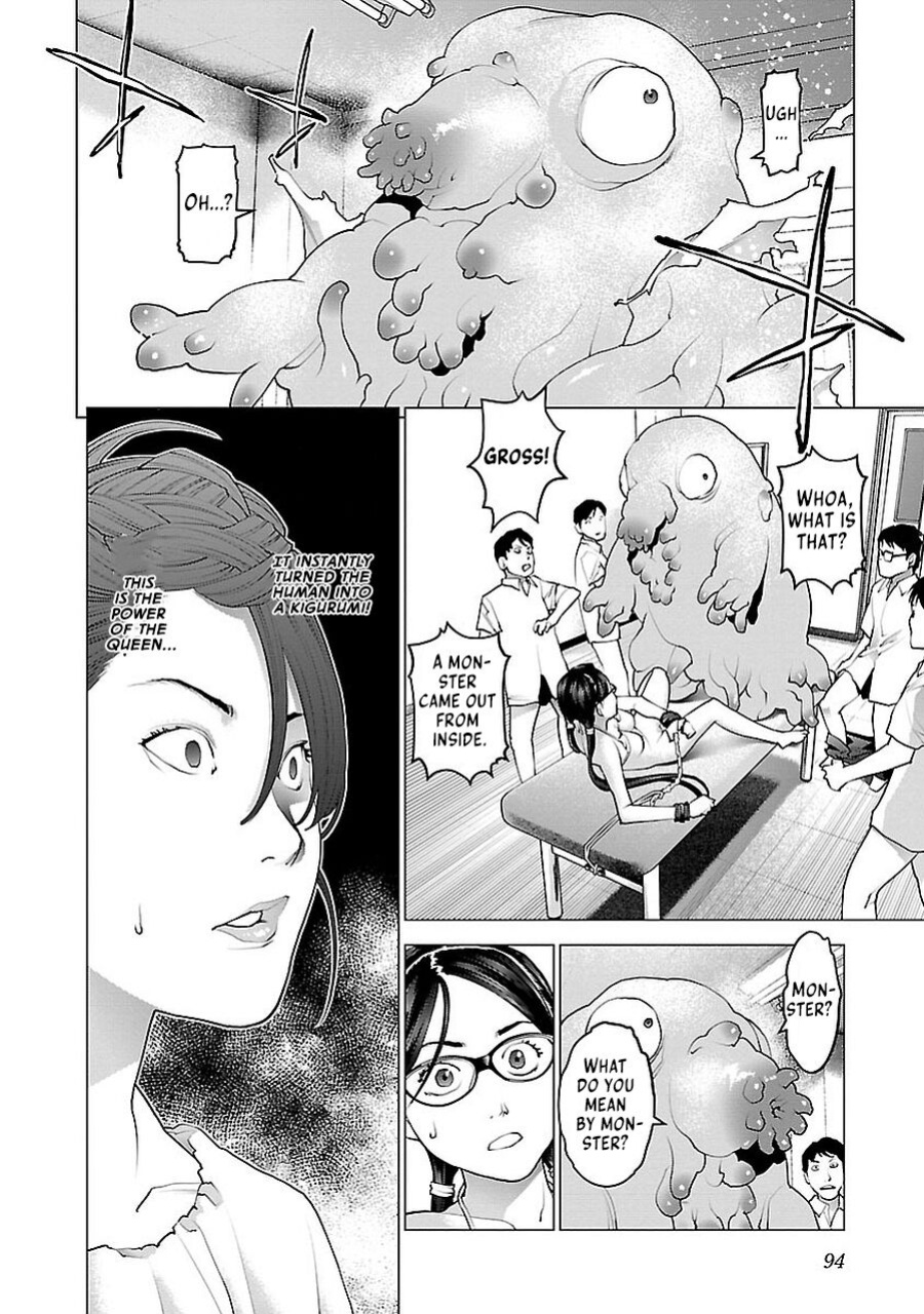 [Inamitsu Shinji] Seishokuki Volume 9 [AK Devil]