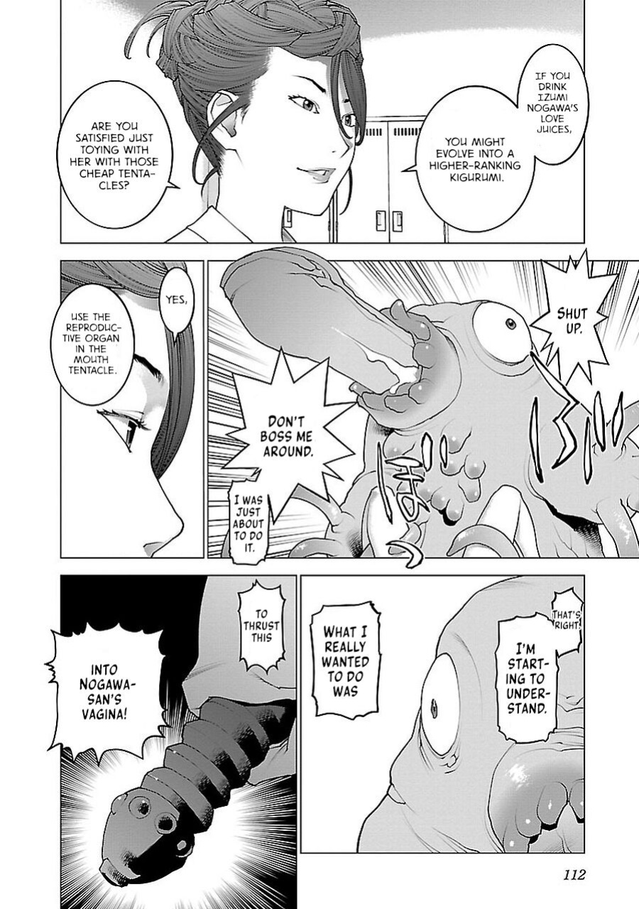 [Inamitsu Shinji] Seishokuki Volume 9 [AK Devil]