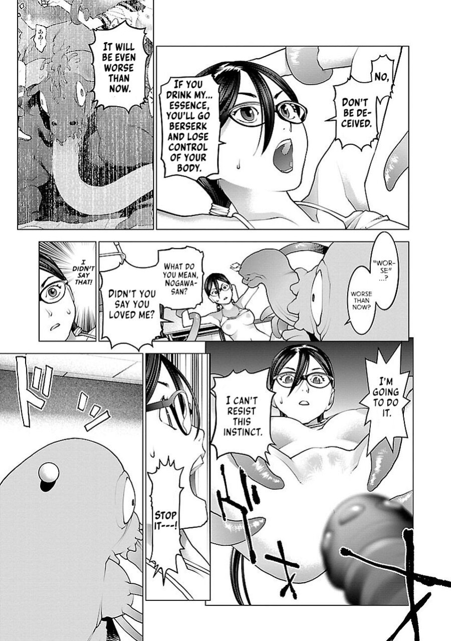 [Inamitsu Shinji] Seishokuki Volume 9 [AK Devil]
