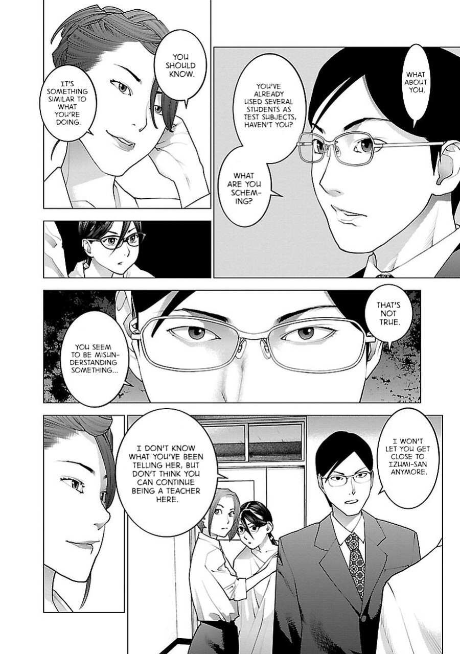 [Inamitsu Shinji] Seishokuki Volume 9 [AK Devil]