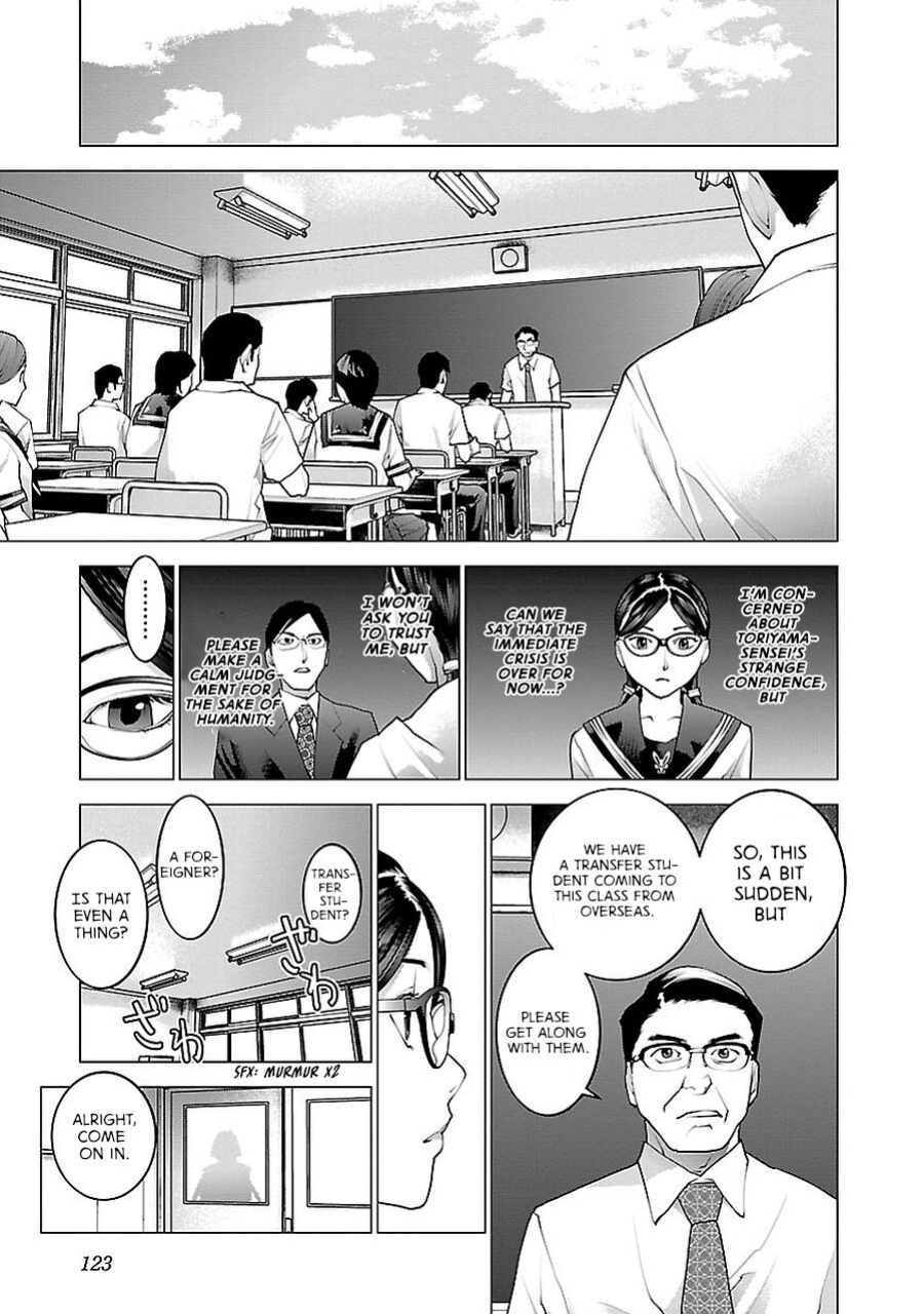 [Inamitsu Shinji] Seishokuki Volume 9 [AK Devil]
