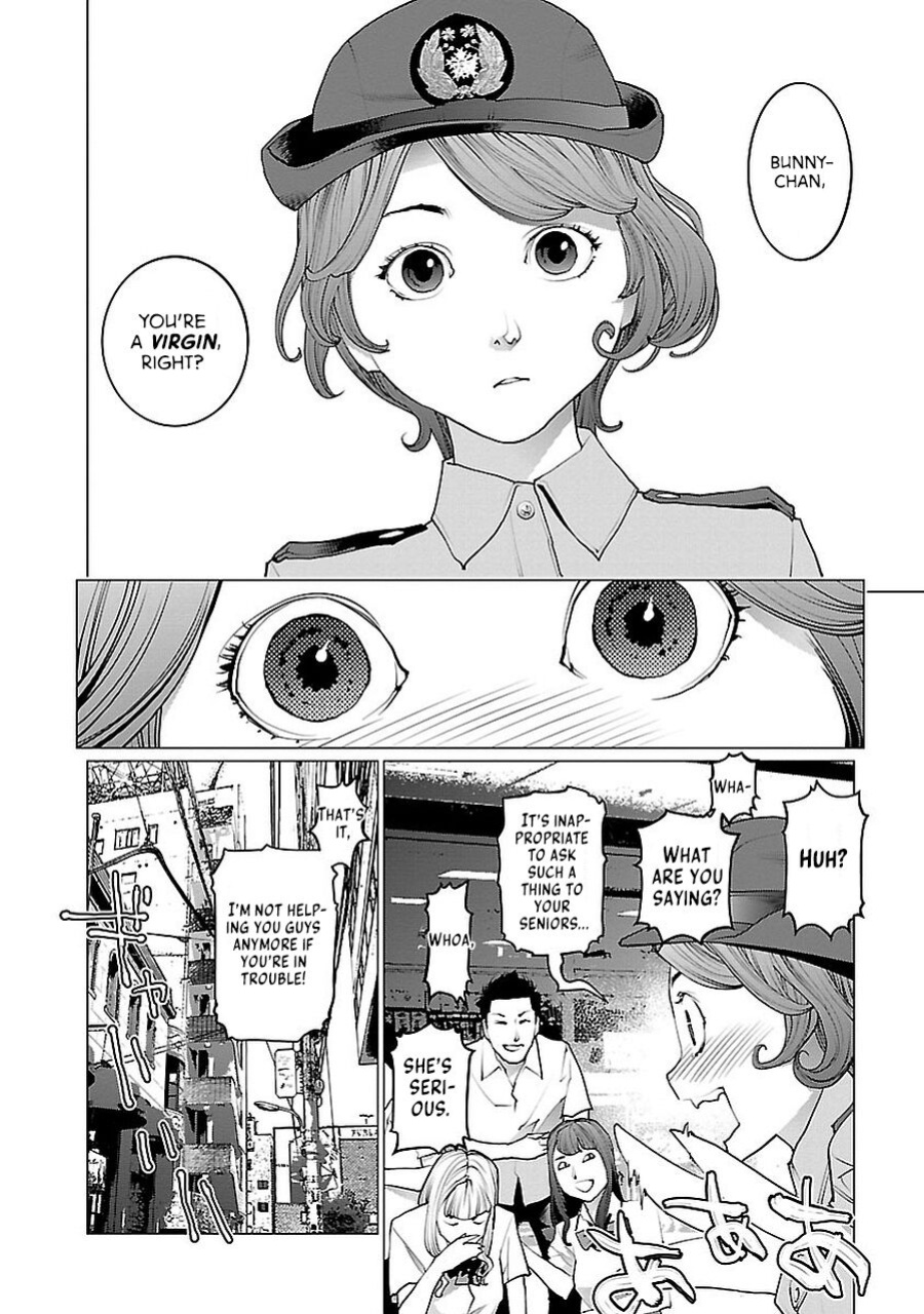 [Inamitsu Shinji] Seishokuki Volume 9 [AK Devil]