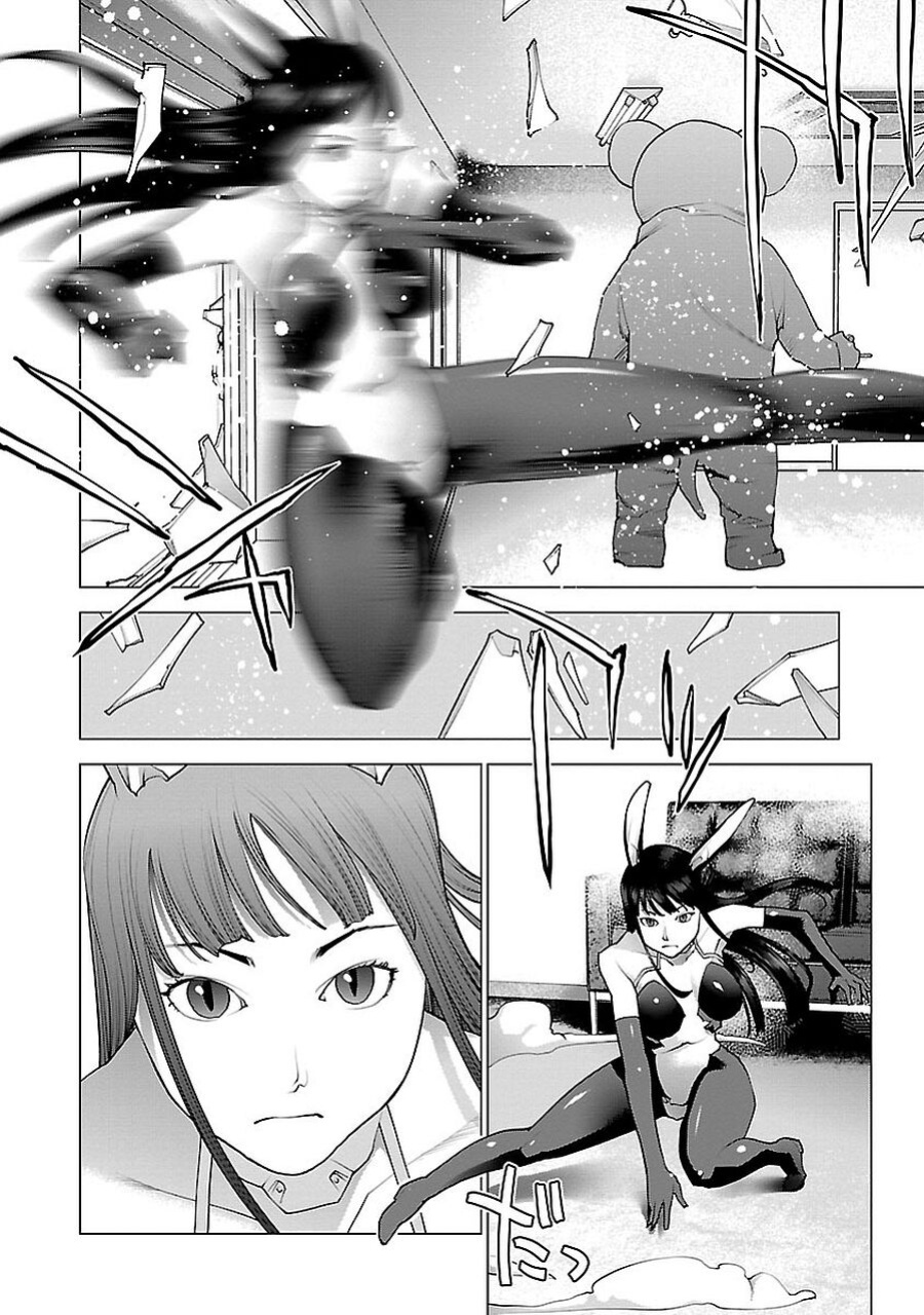 [Inamitsu Shinji] Seishokuki Volume 9 [AK Devil]