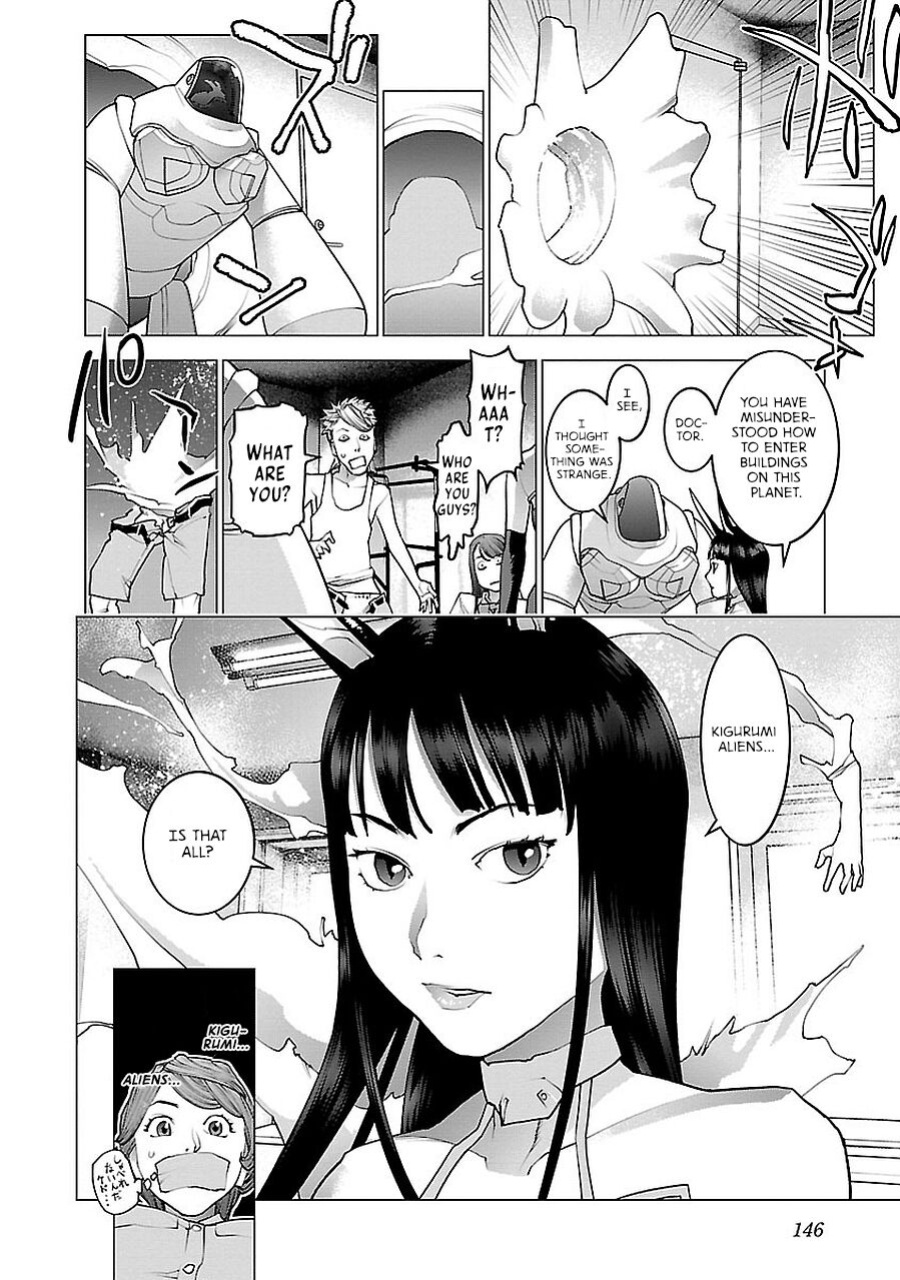 [Inamitsu Shinji] Seishokuki Volume 9 [AK Devil]