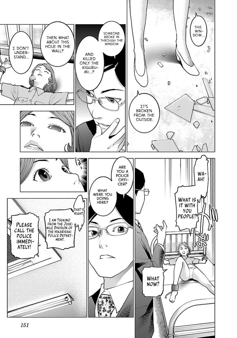 [Inamitsu Shinji] Seishokuki Volume 9 [AK Devil]
