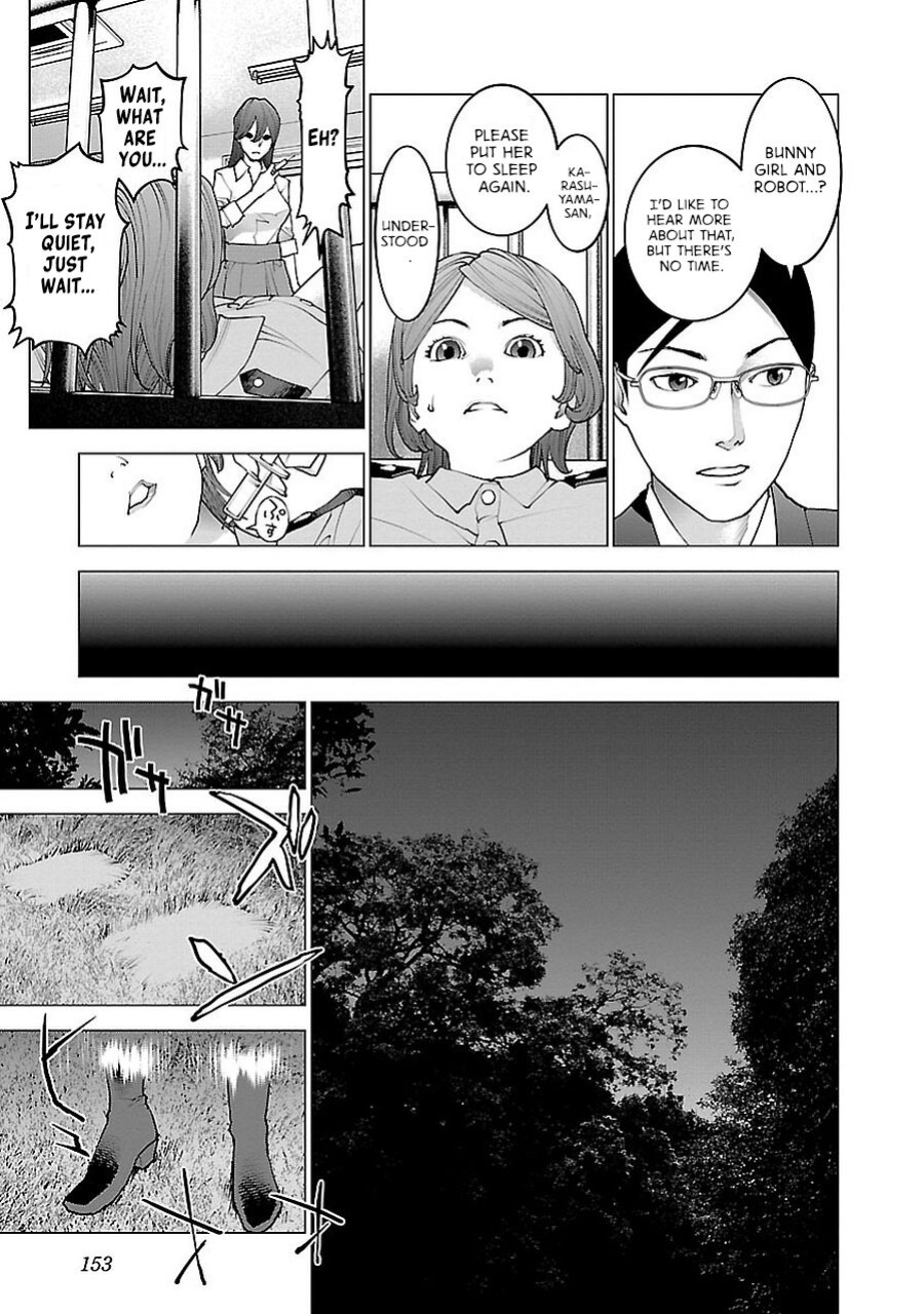[Inamitsu Shinji] Seishokuki Volume 9 [AK Devil]