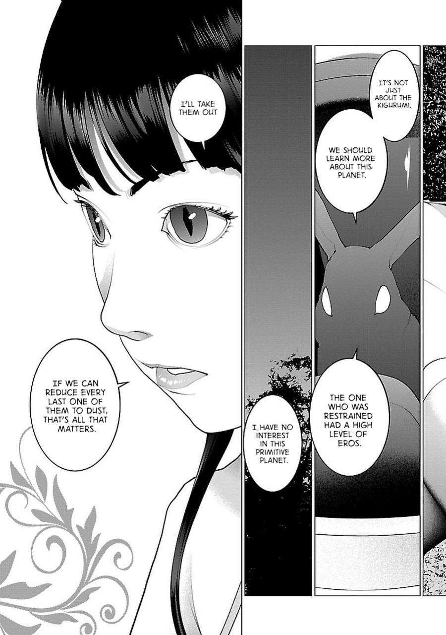 [Inamitsu Shinji] Seishokuki Volume 9 [AK Devil]