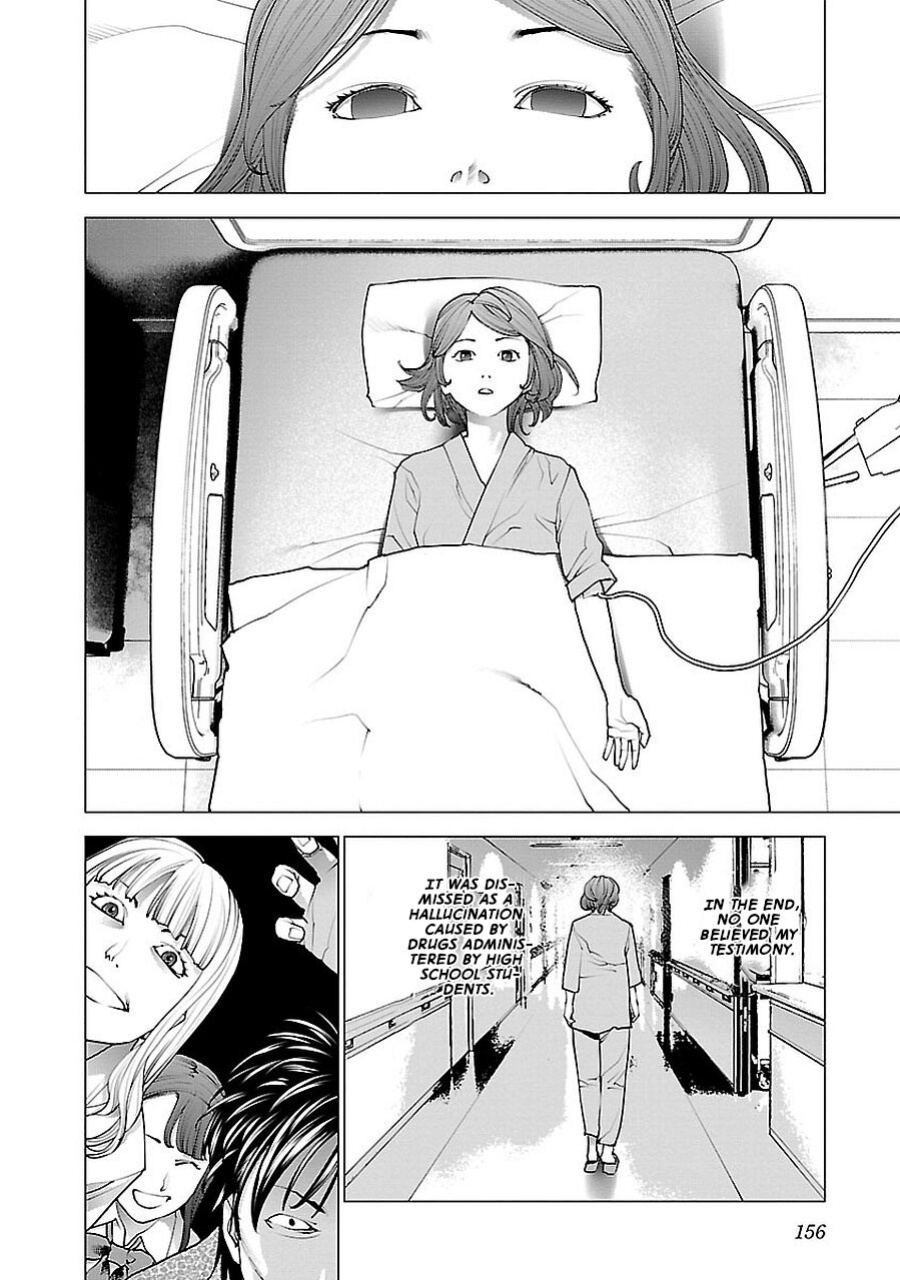 [Inamitsu Shinji] Seishokuki Volume 9 [AK Devil]