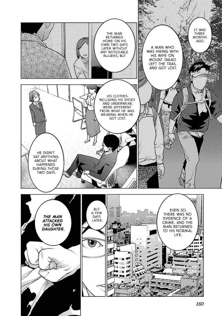 [Inamitsu Shinji] Seishokuki Volume 9 [AK Devil]