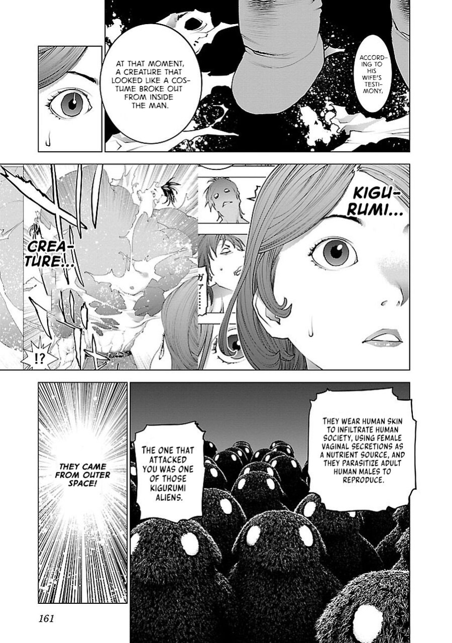 [Inamitsu Shinji] Seishokuki Volume 9 [AK Devil]