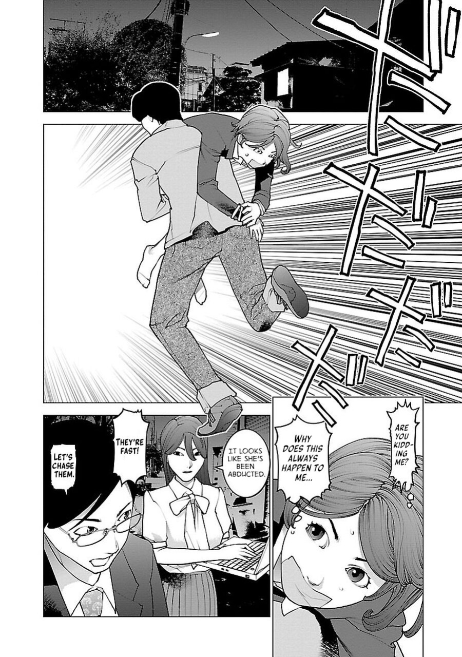 [Inamitsu Shinji] Seishokuki Volume 9 [AK Devil]