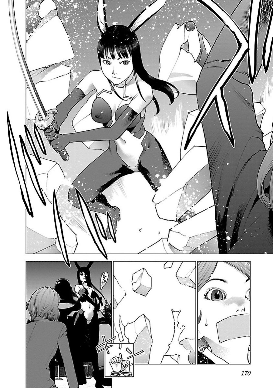 [Inamitsu Shinji] Seishokuki Volume 9 [AK Devil]