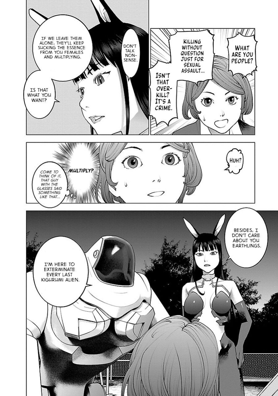 [Inamitsu Shinji] Seishokuki Volume 9 [AK Devil]