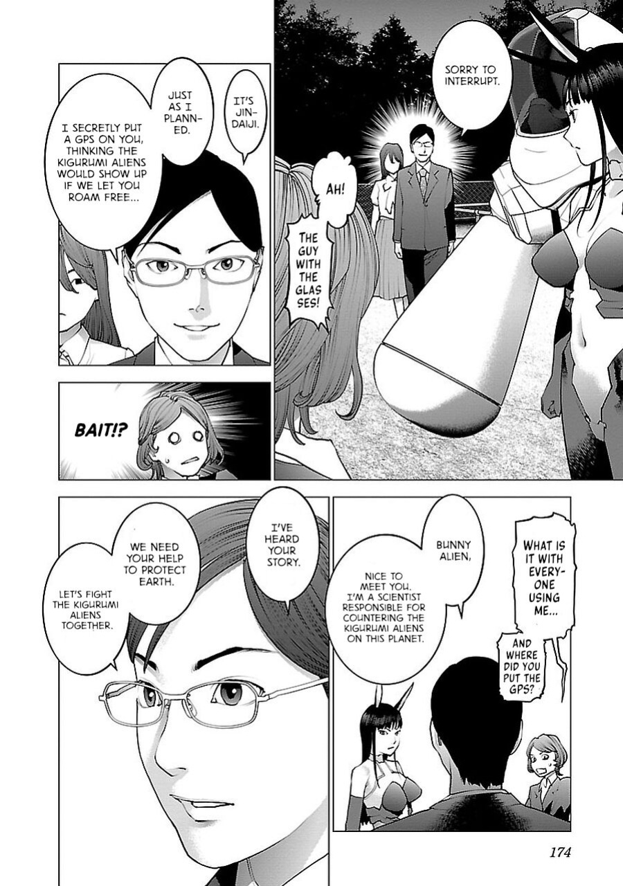 [Inamitsu Shinji] Seishokuki Volume 9 [AK Devil]