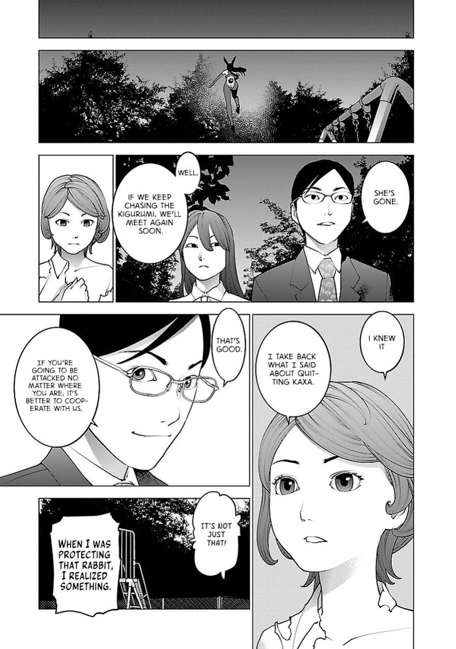 [Inamitsu Shinji] Seishokuki Volume 9 [AK Devil]